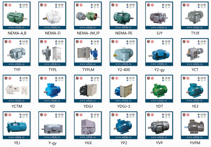 力久電機(jī)部分產(chǎn)品